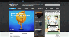 Desktop Screenshot of macster.ru